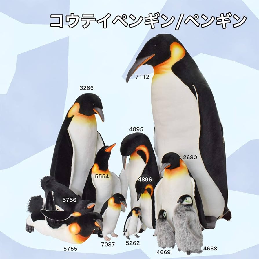Amazon.com: Hansa Emperor Penguin Large 29